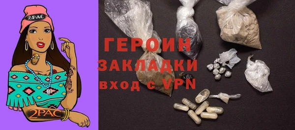марихуана Бронницы