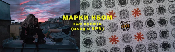марихуана Бронницы