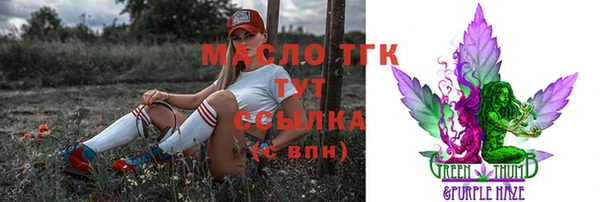 мяу мяу кристалл Богородск
