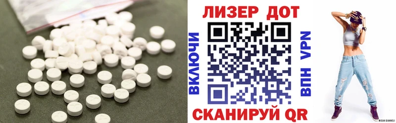 LSD-25 экстази кислота  цена наркотик  Кирсанов 