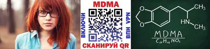МДМА VHQ  Кирсанов 