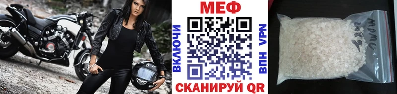 закладки  Кирсанов  Мефедрон мяу мяу 