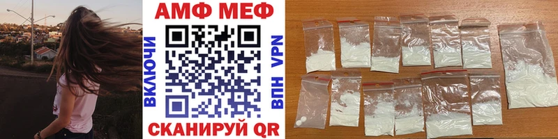 Первитин Methamphetamine  Кирсанов 