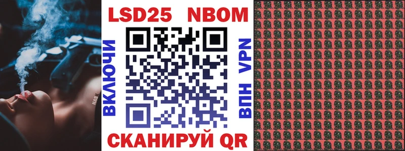 KRAKEN ONION  Кирсанов  Марки 25I-NBOMe 1500мкг  где найти наркотики 