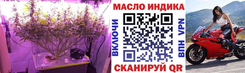 ТГК концентрат  где купить наркоту  KRAKEN маркетплейс  Кирсанов 